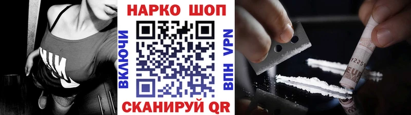 Где купить наркотики Холмск Alpha PVP COCAIN Гашиш omg онион Конопля