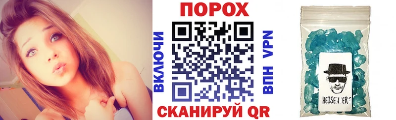 Амфетамин Розовый  Холмск 
