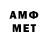 Метадон мёд Annie H.