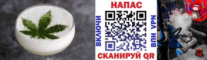 Canna-Cookies марихуана Холмск