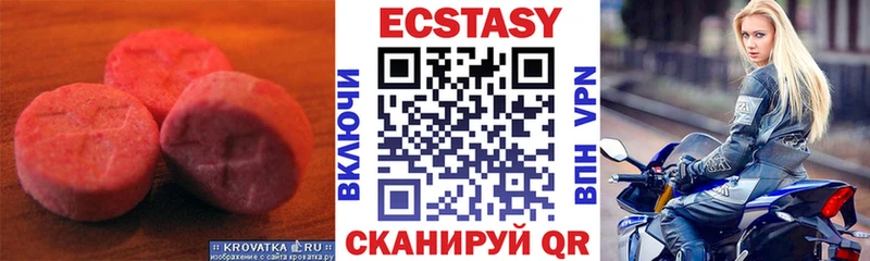 закладка Холмск Ecstasy Philipp Plein