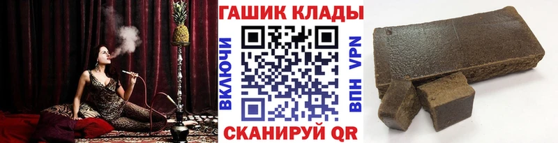 ГАШ Cannabis  Холмск 