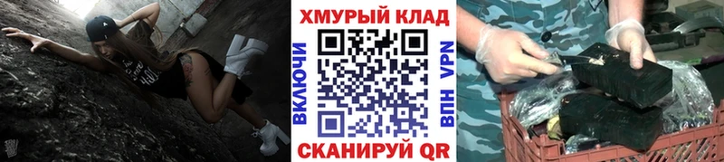 наркота  мега как зайти  ГЕРОИН белый  Холмск 