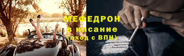 МДМА Богородск