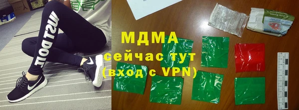 MDMA Premium VHQ Богданович