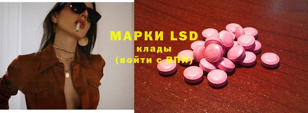 MDMA Premium VHQ Богданович