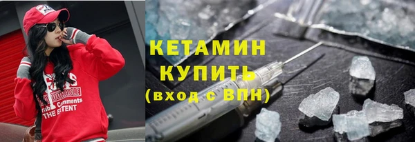 MDMA Premium VHQ Богданович