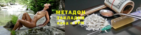 спиды Богородицк
