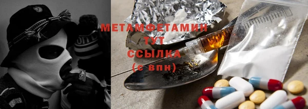 МДМА Богородск