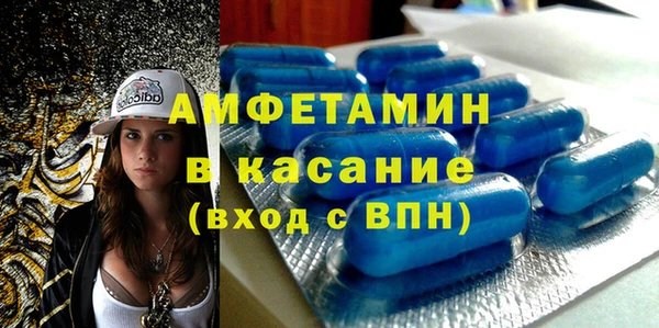 МДМА Богородск