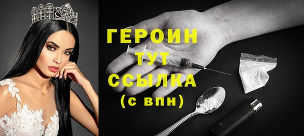 MDMA Premium VHQ Богданович