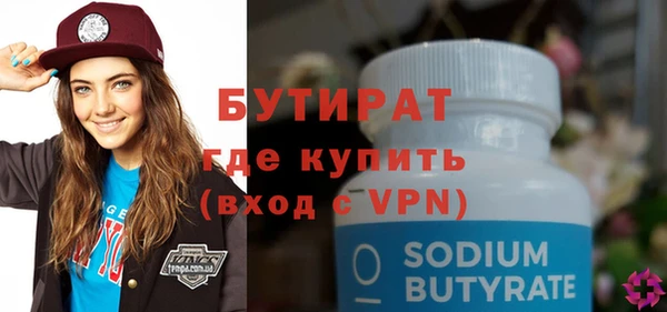 спиды Богородицк