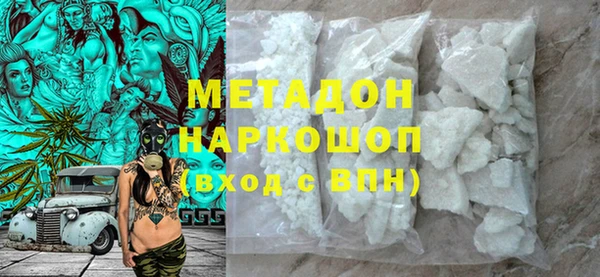 спиды Богородицк