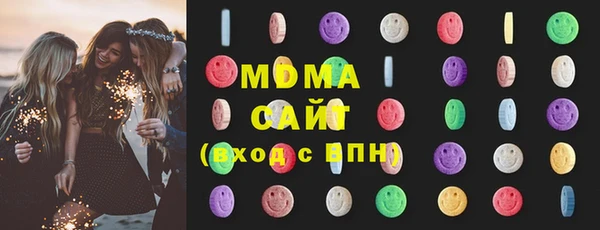 МДМА Богородск
