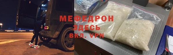 МДМА Богородск