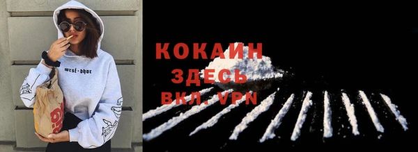 MDMA Premium VHQ Богданович