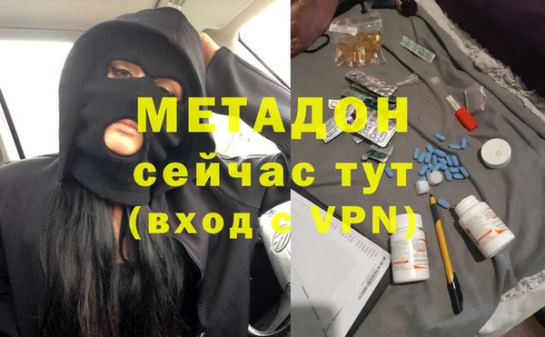 спиды Богородицк