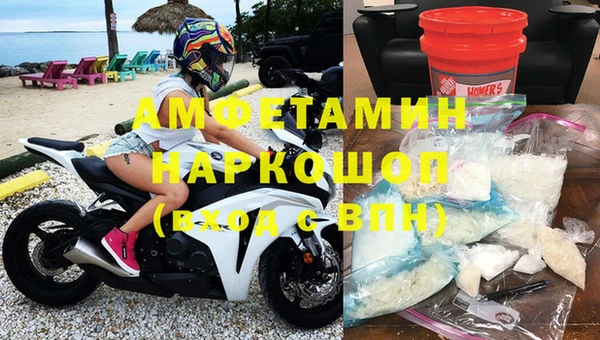 мяу мяу мука Семикаракорск