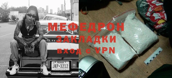 ALPHA-PVP Балахна