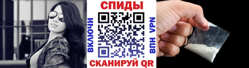 Метамфетамин Декстрометамфетамин 99.9%  блэк спрут ссылки  Холмск 