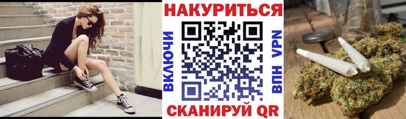 Бошки Шишки план  даркнет состав  Холмск  МЕГА tor 